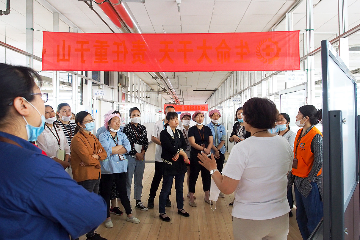 01 劉潭服裝MES培訓