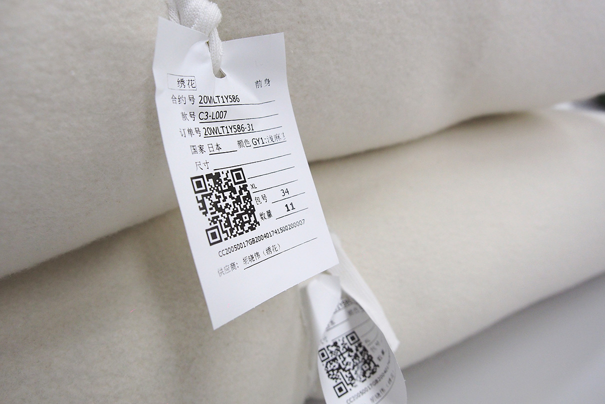 05 劉潭服裝MES培訓