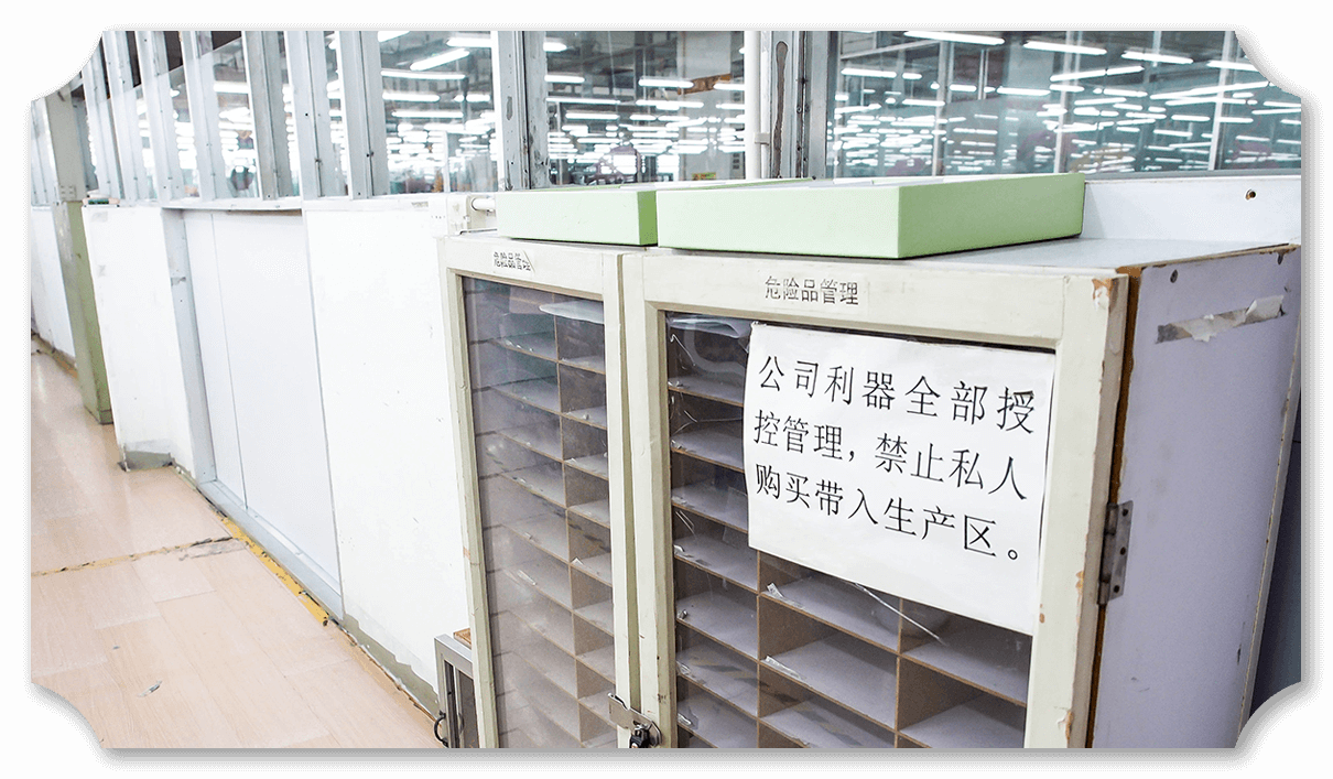 3 劉潭服裝利器檢查