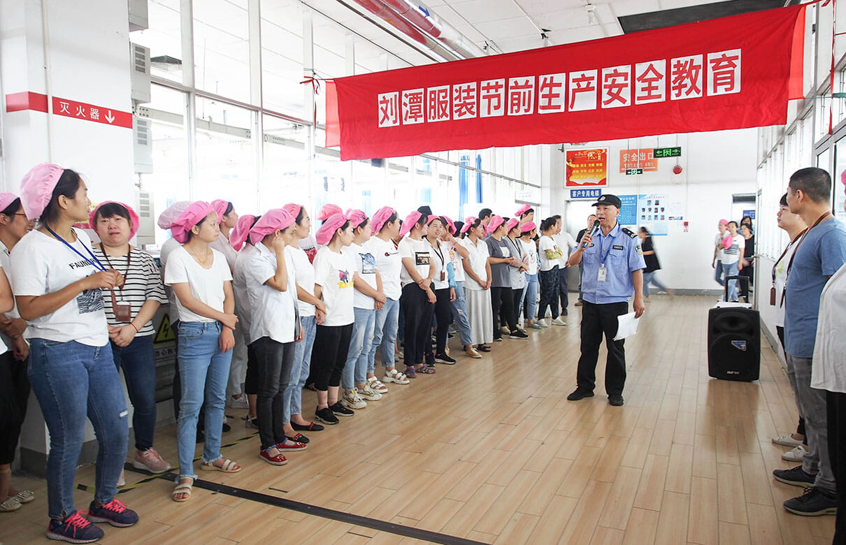 01 劉潭服裝雙節(jié)節(jié)前教育