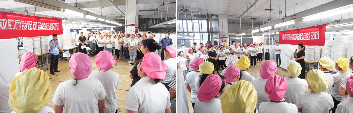 05 劉潭服裝雙節(jié)節(jié)前教育