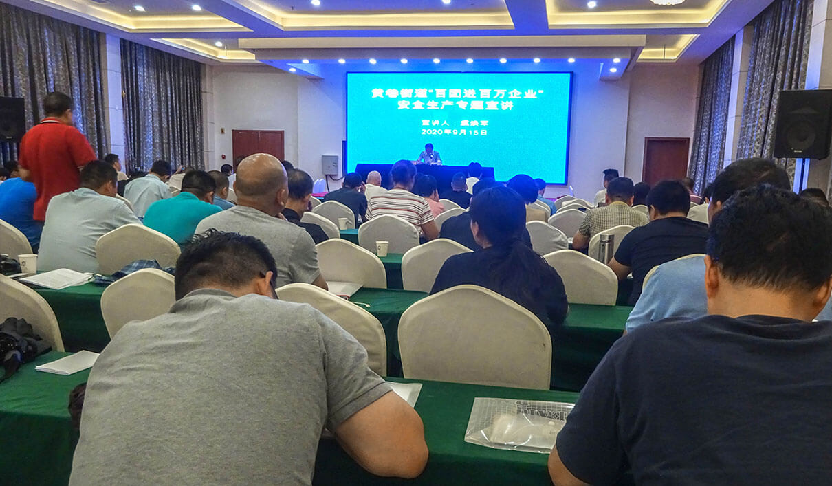 01 百團進百萬企業