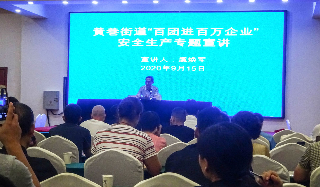 02 百團進百萬企業