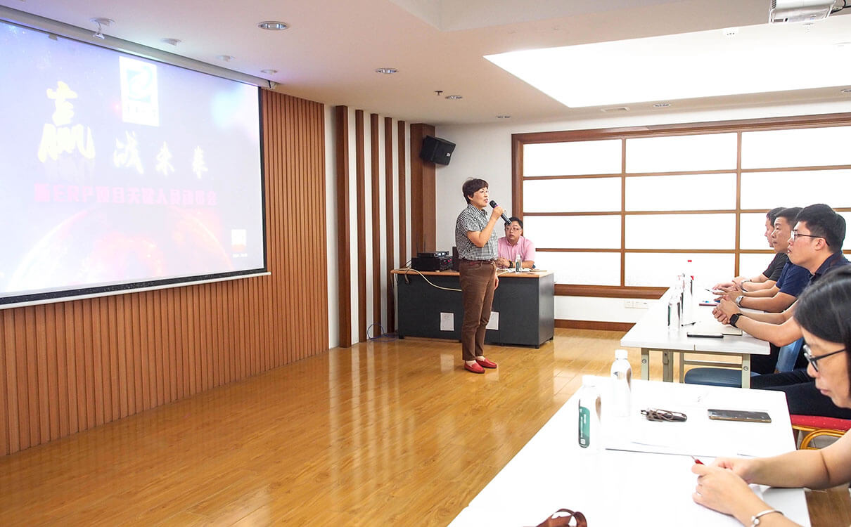 劉潭服裝ERP動員會