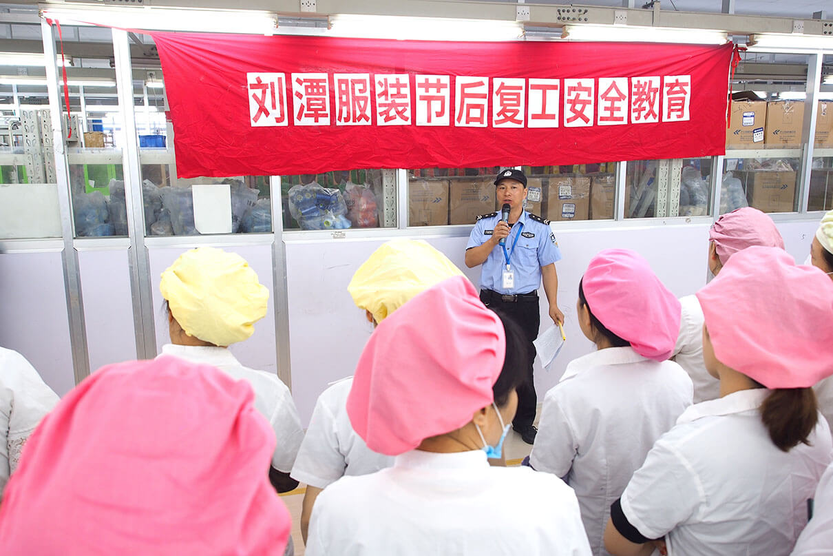 1 劉潭服裝安全教育