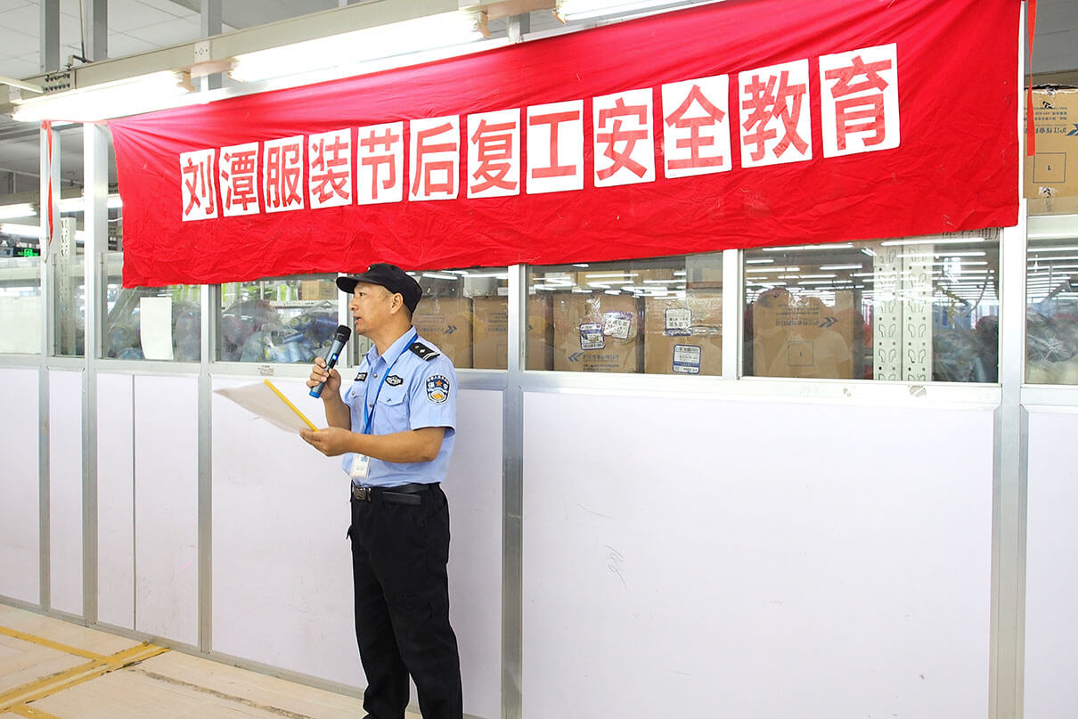 2 劉潭服裝安全教育