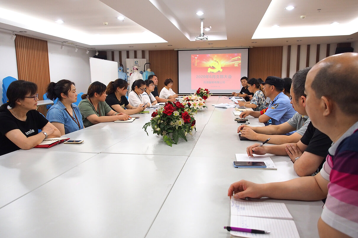 1 劉潭服裝黨員會議