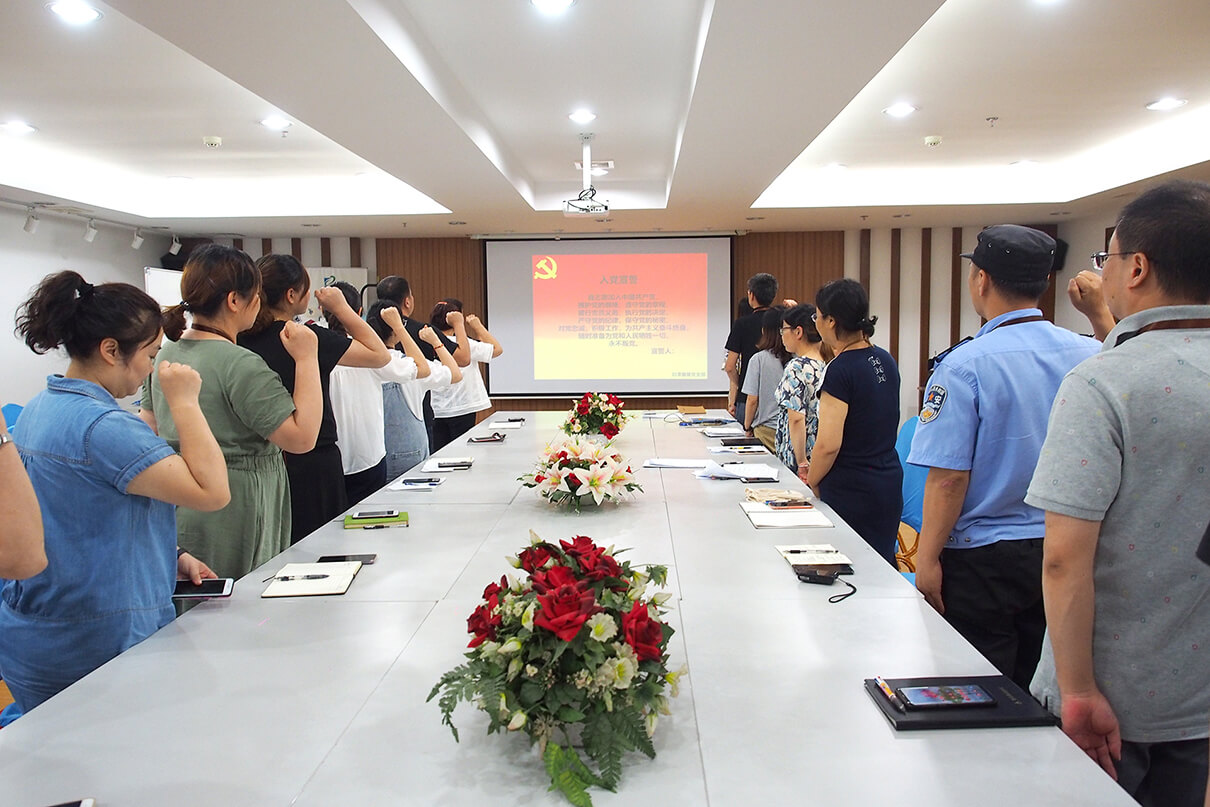 8 劉潭服裝黨員會議