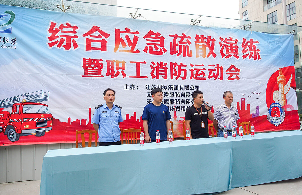 1 劉潭服裝消防運動會