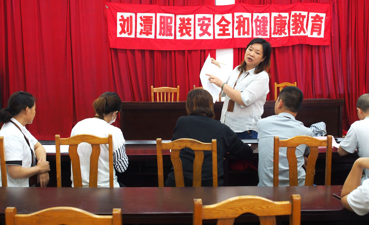 05 劉潭服裝積極響應(yīng)人口普查