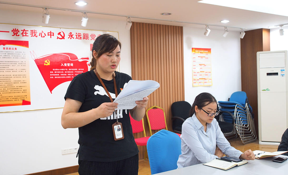 劉潭服裝黨員轉正