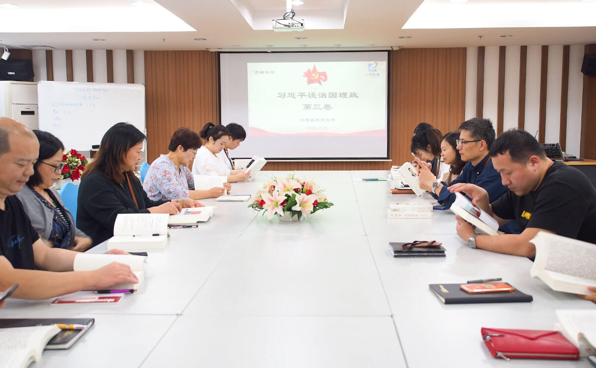 2 劉潭服裝黨課學習