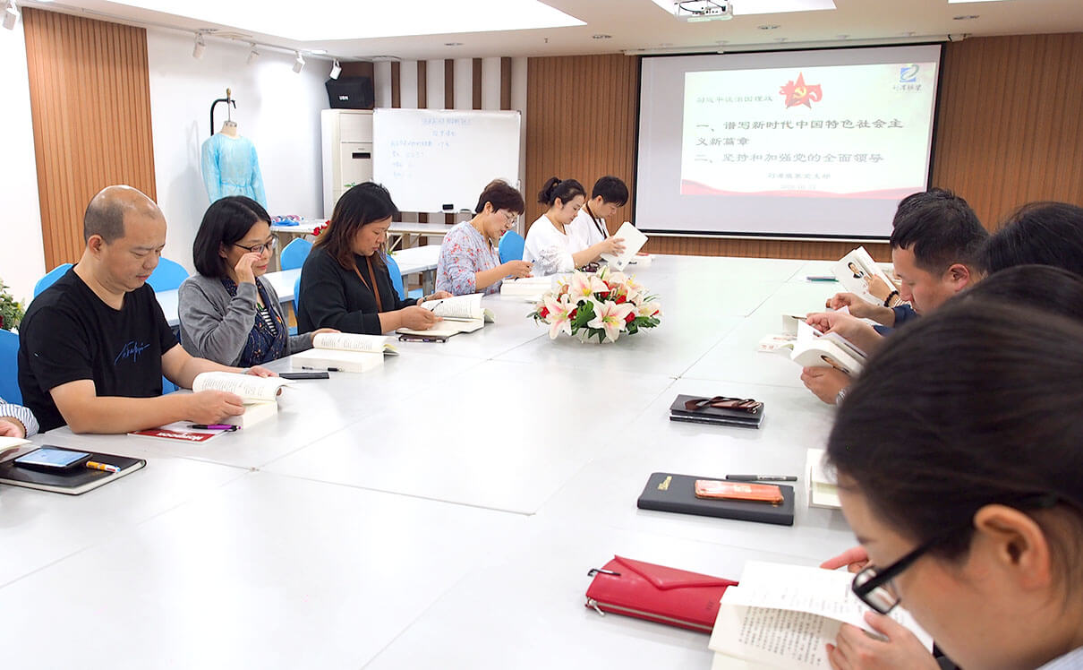 6 劉潭服裝黨課學習