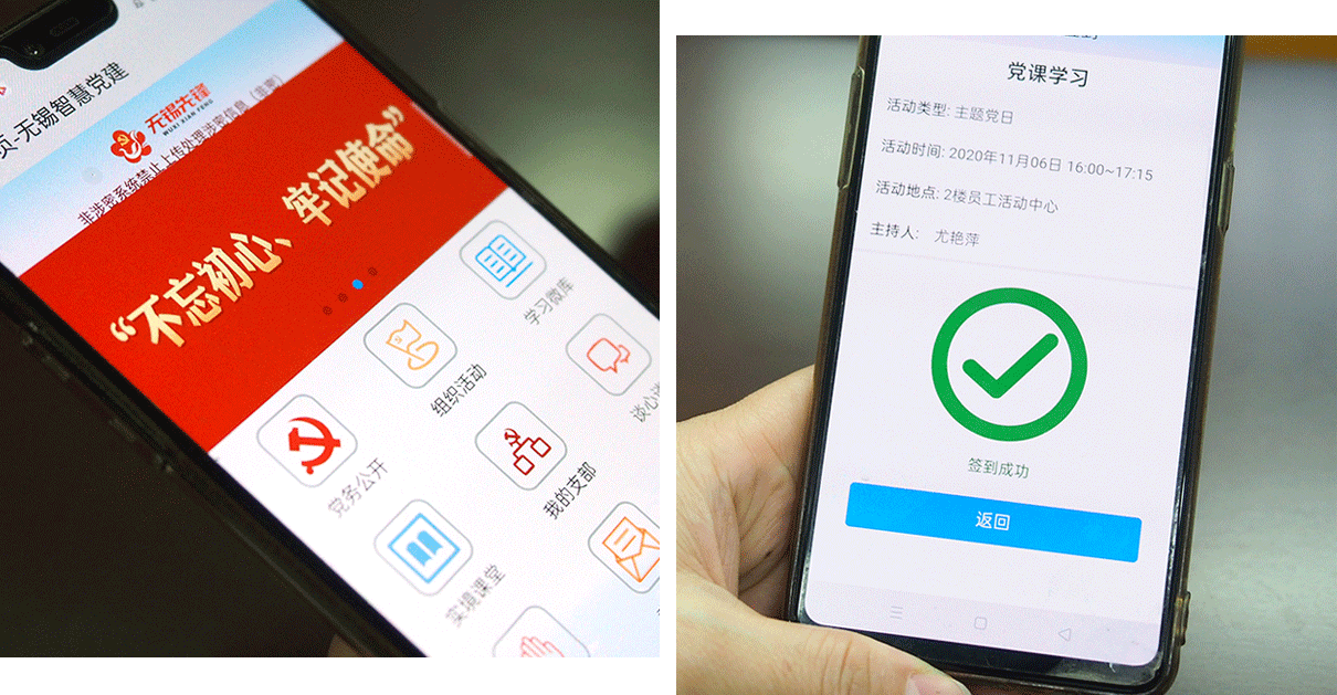 2 劉潭服裝黨課學習