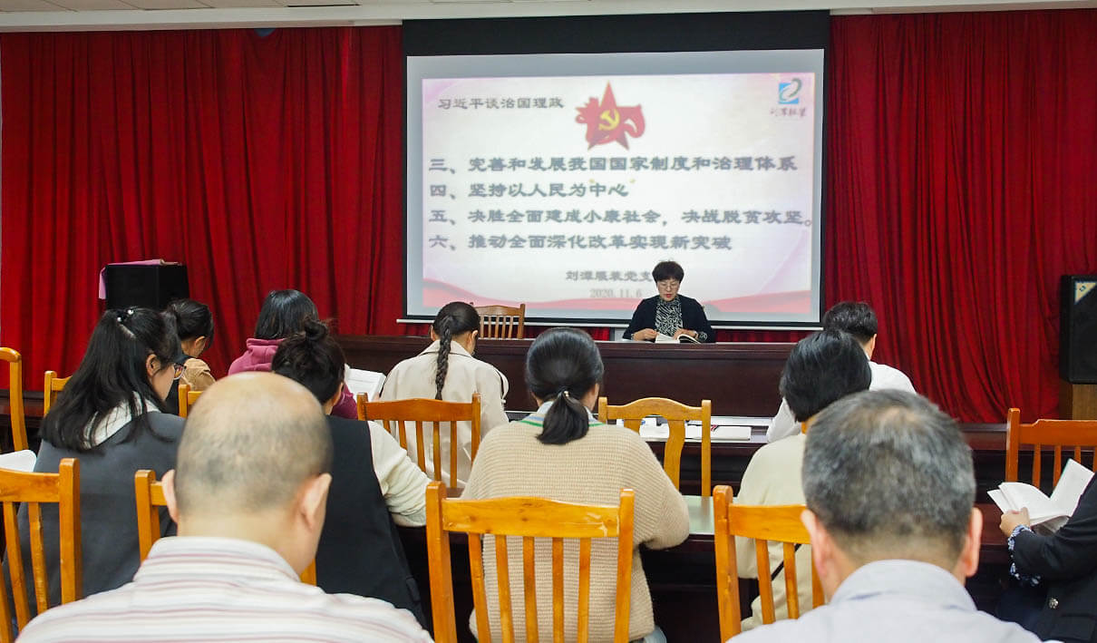 6 劉潭服裝黨課學習