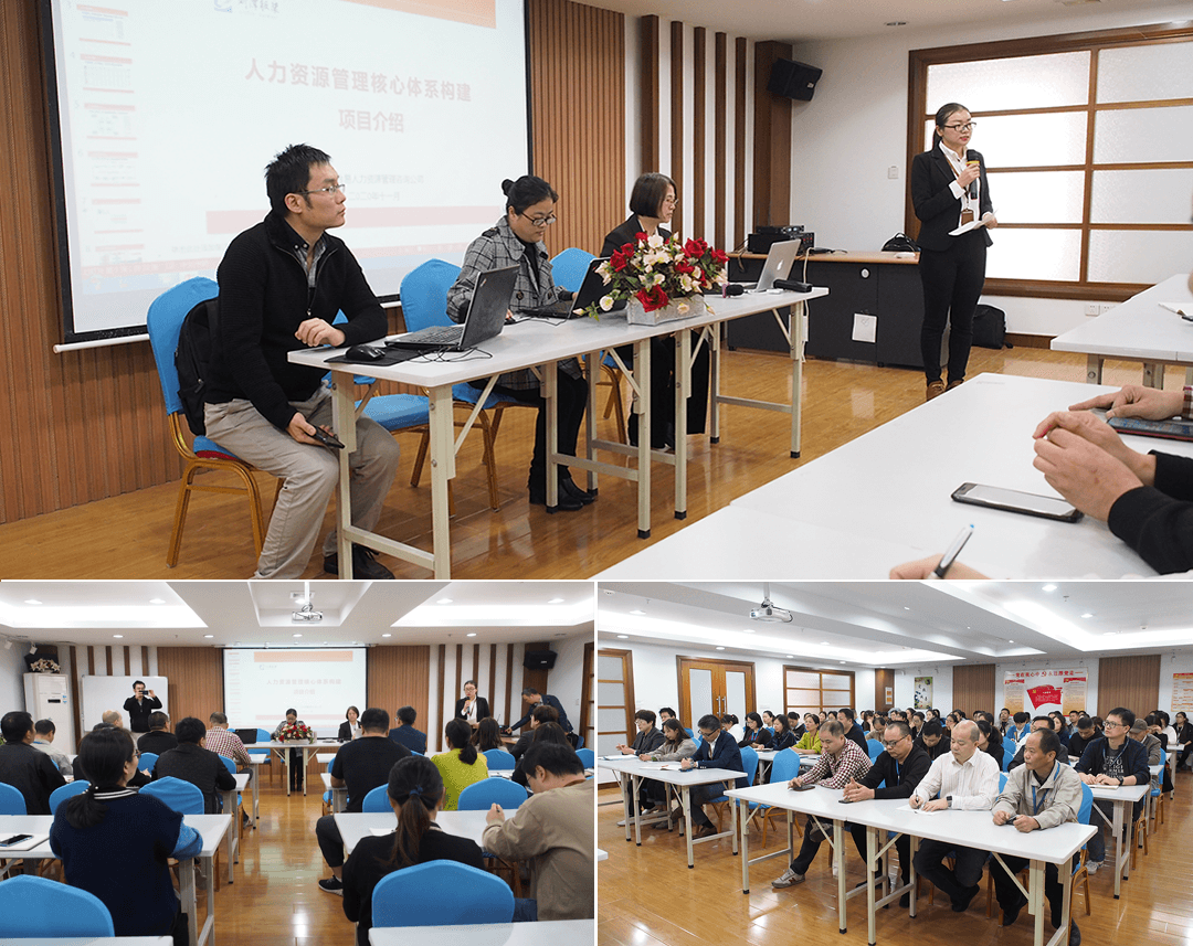 2 劉潭服裝人力資源管理