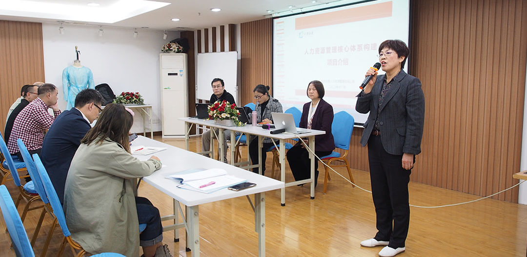 3 劉潭服裝人力資源管理