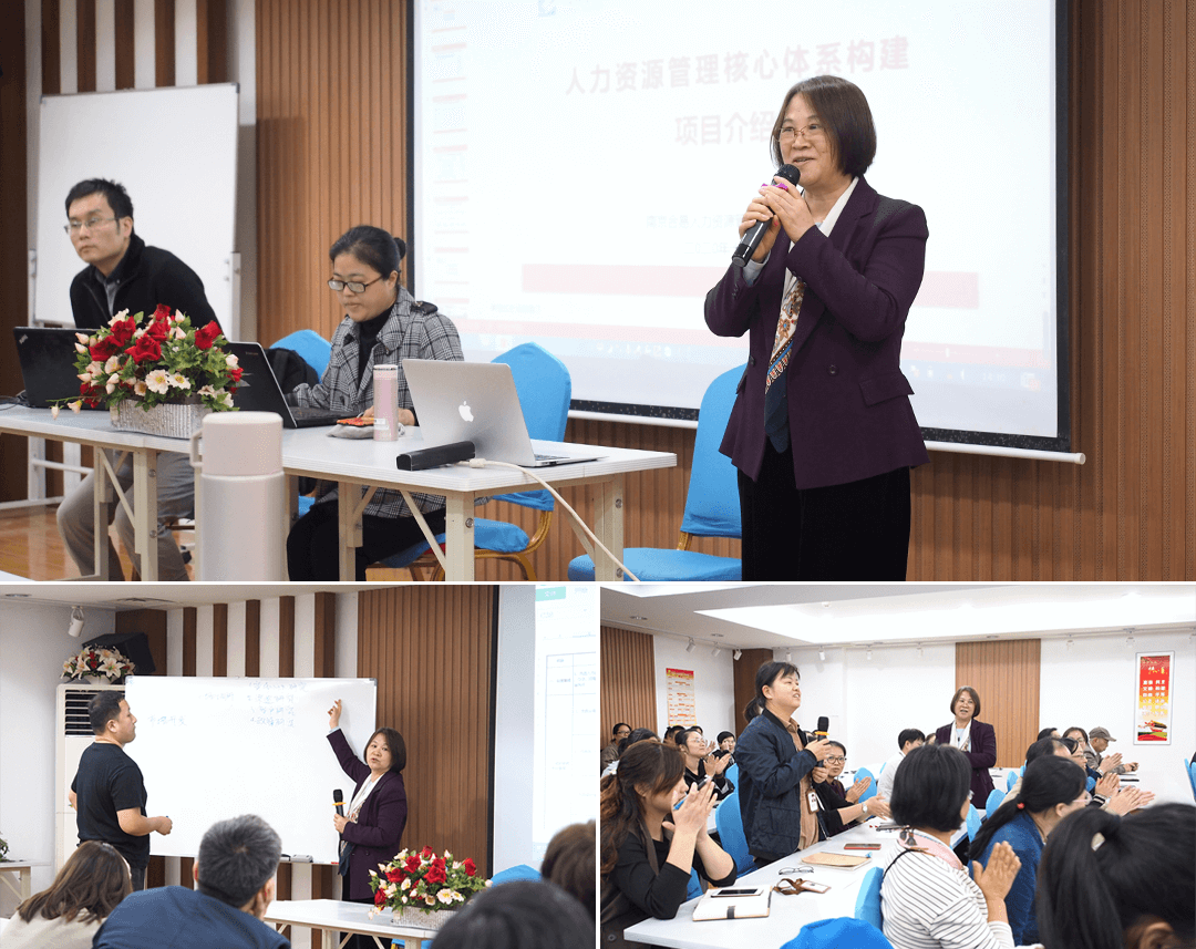 4 劉潭服裝人力資源管理