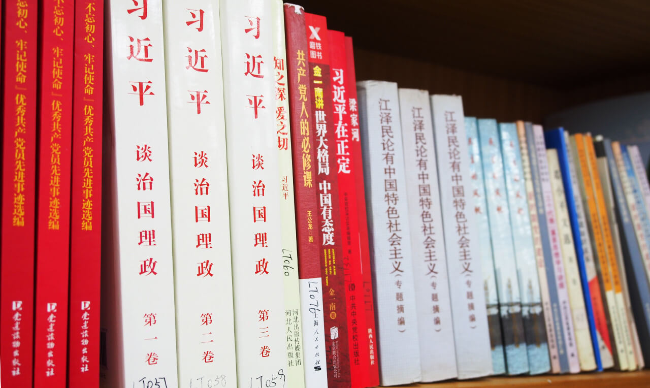 劉潭服裝廠(chǎng)圖書(shū)借閱室 劉潭服裝廠(chǎng)圖書(shū)借閱室