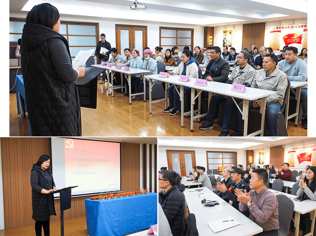 2 劉潭服裝表彰大會