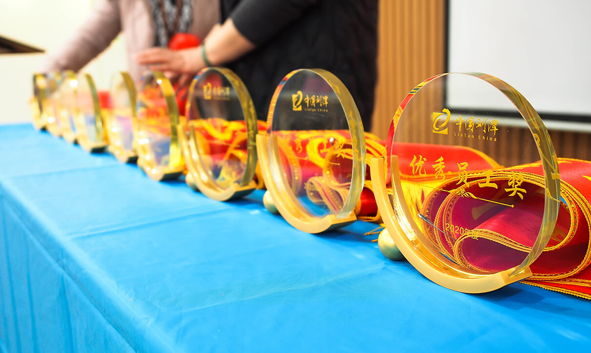 劉潭服裝廠召開支部大會(huì)暨2020年度先進(jìn)員工表彰大會(huì) 劉潭服裝廠召開支部大會(huì)暨2020年度先進(jìn)員工表彰大會(huì)