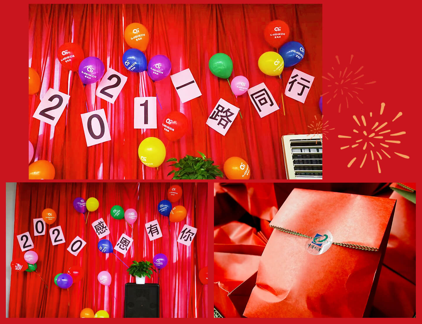 02 劉潭服裝迎新會