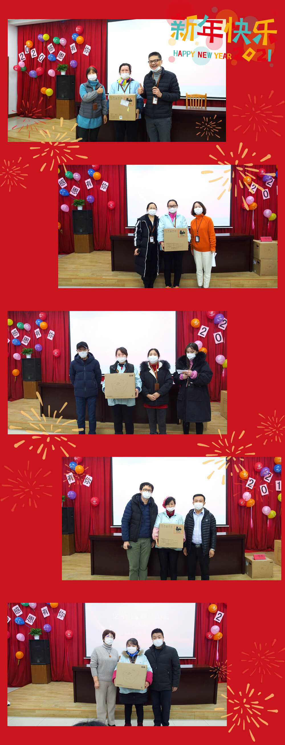 04 劉潭服裝迎新會