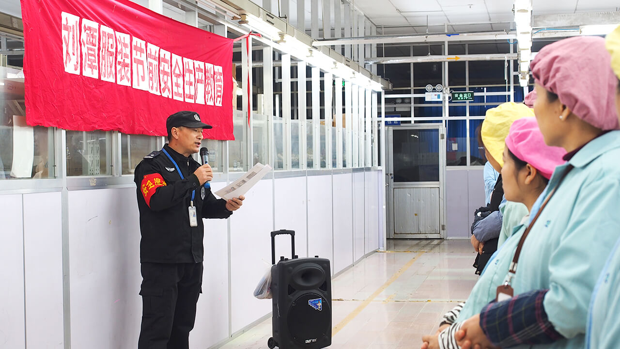 劉潭服裝節前安全教育