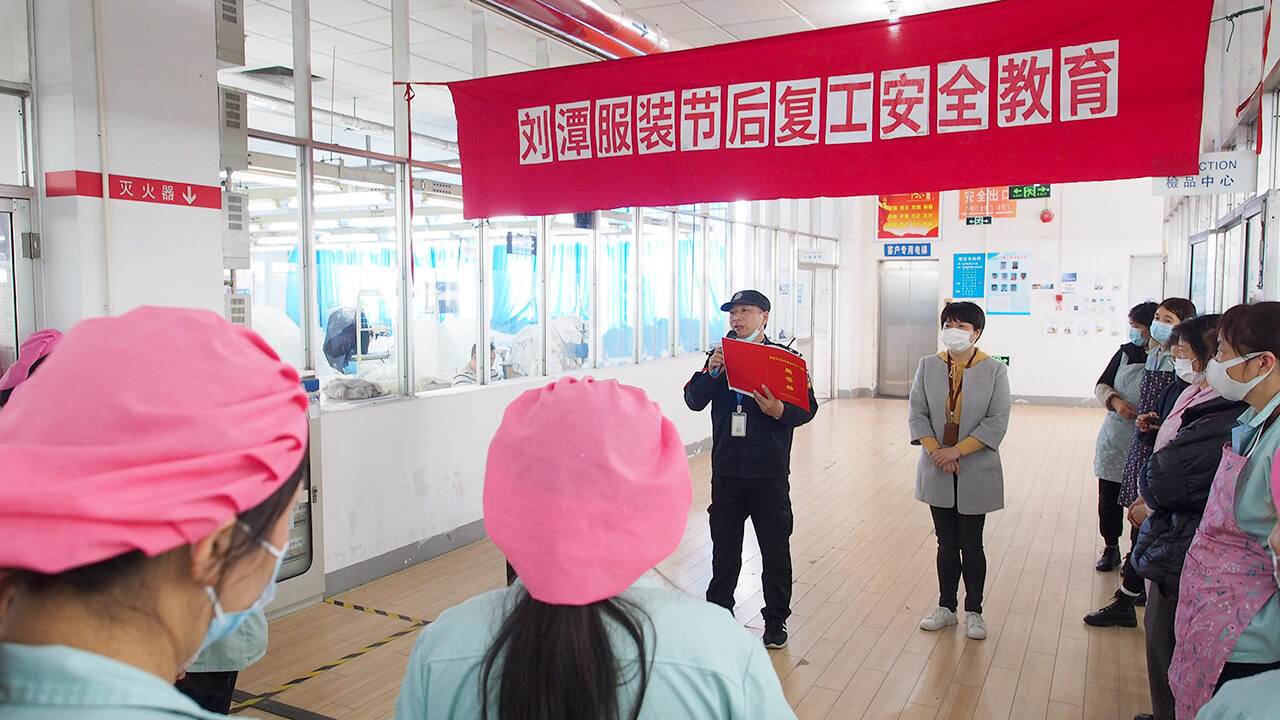 03 劉潭服裝開工先上安全課