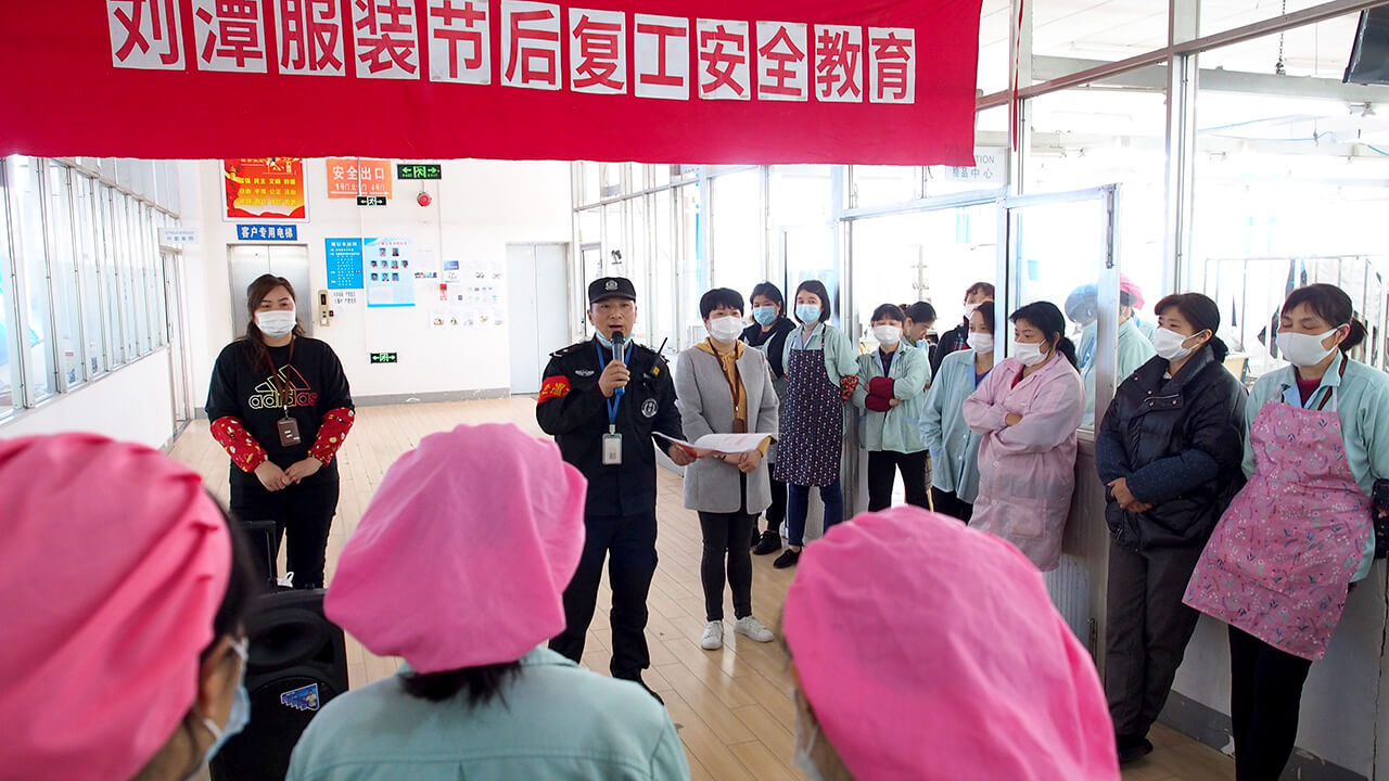 04 劉潭服裝開工先上安全課