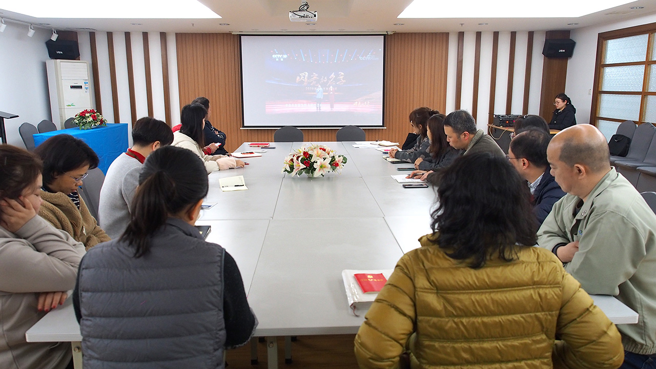 劉潭服裝廠黨支部觀影活動