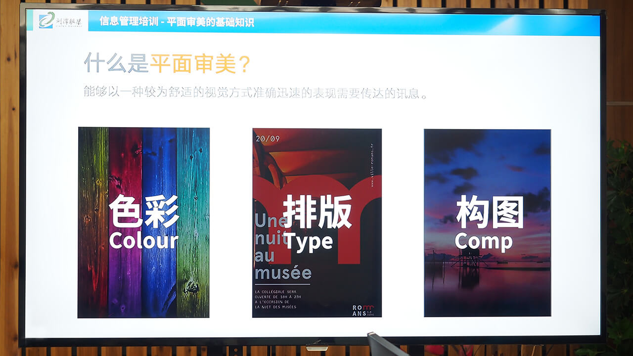 04 劉潭服裝廠開展強企培訓計劃