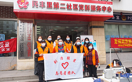 劉潭服裝廠開展學雷鋒文明實踐進社區活動