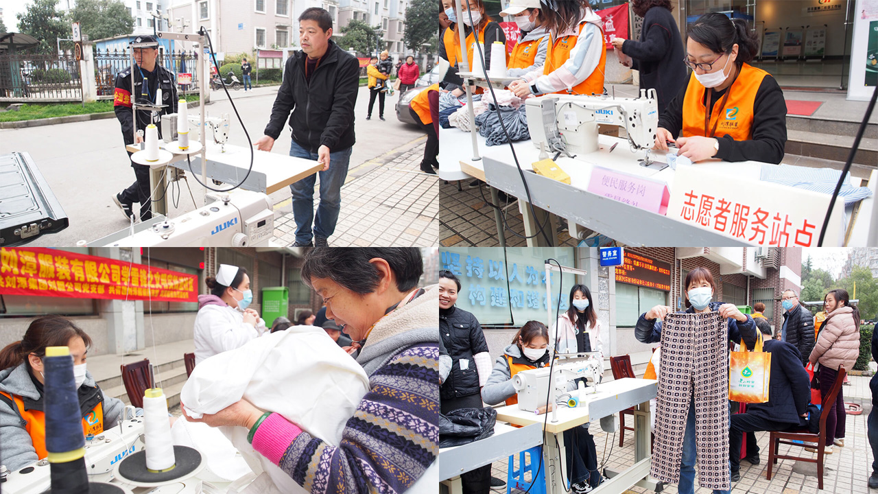 劉潭服裝廠開展學雷鋒文明實踐進社區活動