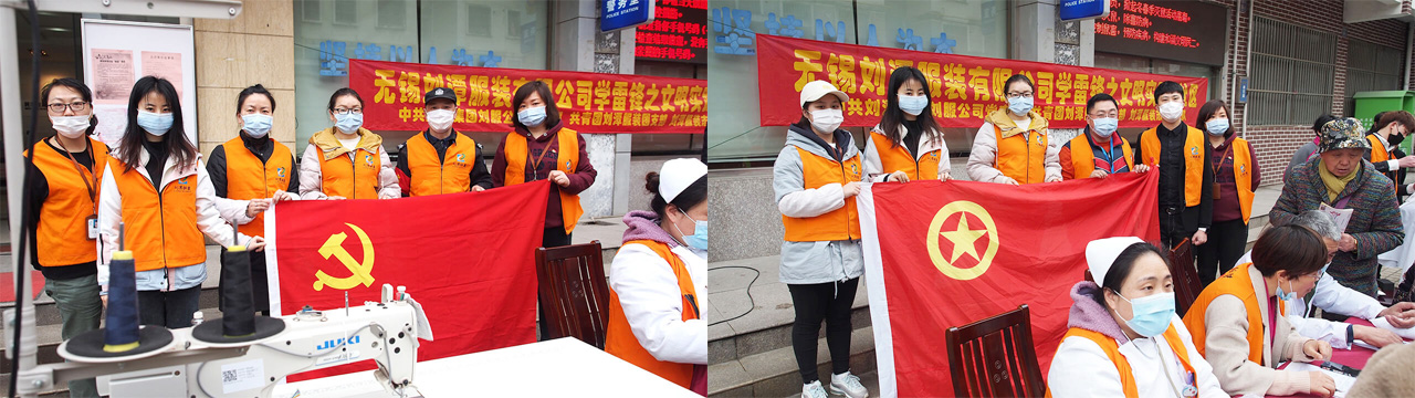 劉潭服裝廠開展學雷鋒文明實踐進社區活動