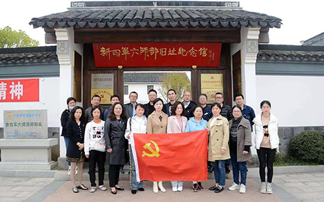 傳承紅色精神—劉潭服裝廠黨員參觀新四軍六師部舊址紀念館 傳承紅色精神—劉潭服裝廠黨員參觀新四軍六師部舊址紀念館