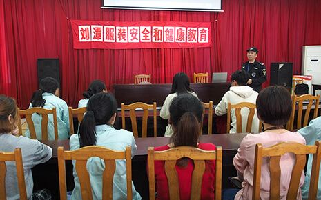 劉潭服裝廠:“六大方面”引導新職工做好入職培訓 劉潭服裝廠:“六大方面”引導新職工做好入職培訓