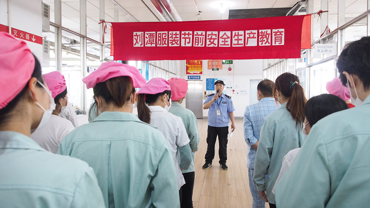 3 劉潭服裝廠節前安全教育