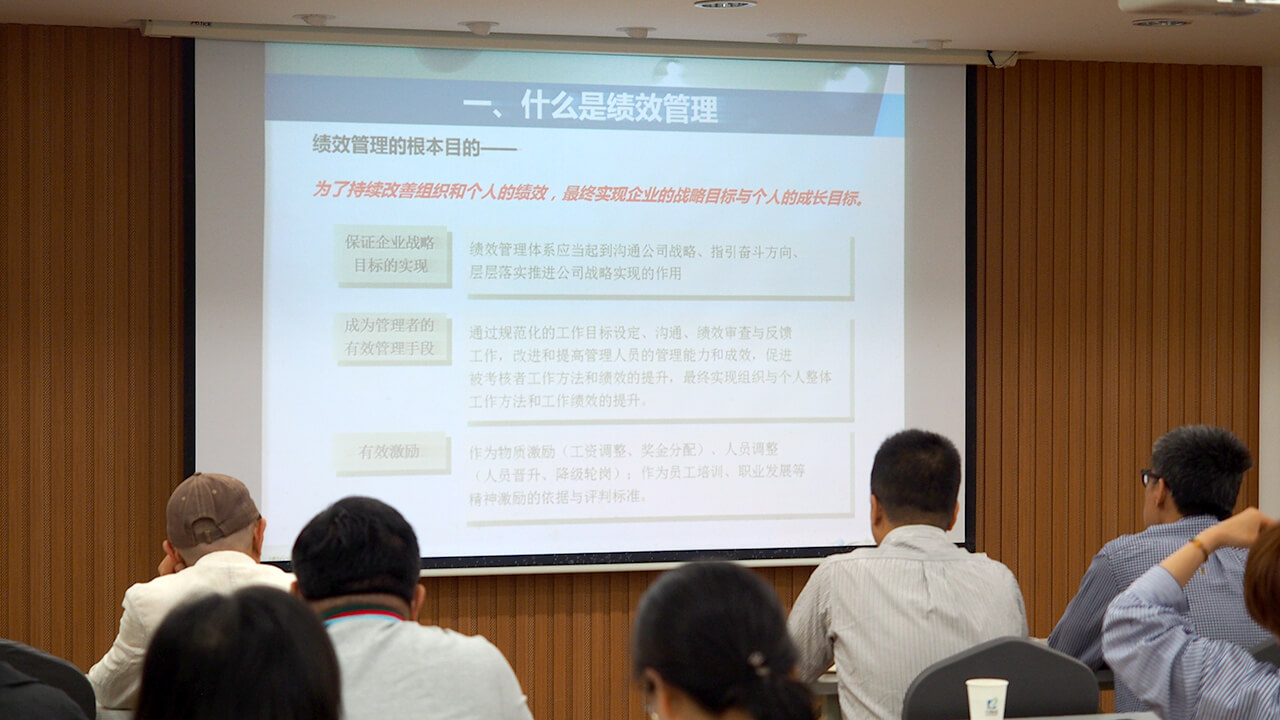 5 劉潭服裝廠績效管理落實啟動會