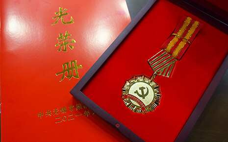 劉潭服裝廠總經理錢玉萍參加梁溪區慶祝建黨百年座談會 劉潭服裝廠總經理錢玉萍參加梁溪區慶祝建黨百年座談會