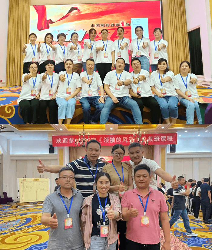 02 劉潭服裝廠參加總裁班