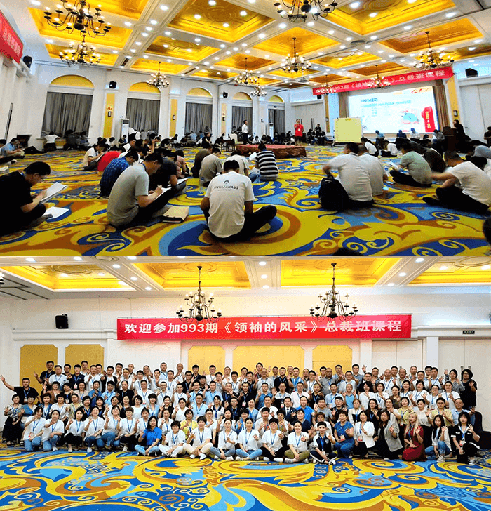 01 劉潭服裝廠參加總裁班