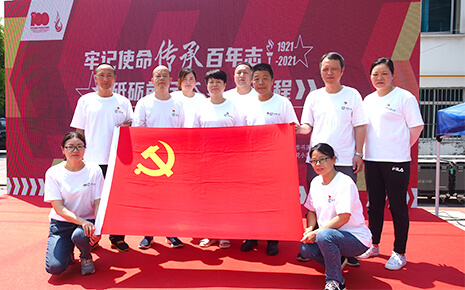 劉潭服裝廠黨小組參加黃巷街道建黨百年主題黨日活動 劉潭服裝廠黨小組參加黃巷街道建黨百年主題黨日活動
