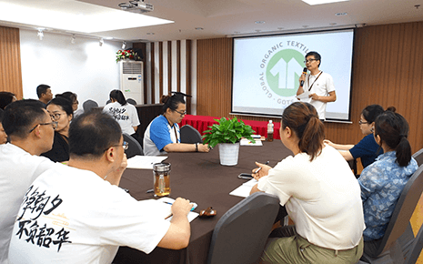 劉潭服裝廠召開“GOTS、OCS、GRS”體系認證落地培訓會議