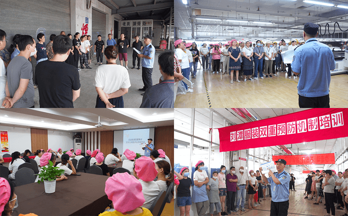 01 劉潭服裝廠雙重預防機制培訓