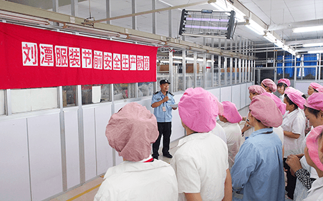 劉潭服裝廠召開節前安全教育活動