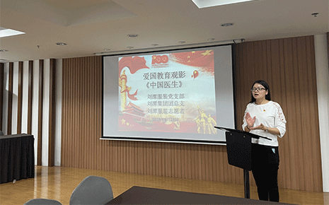 劉潭服裝廠組織愛國教育觀影活動 劉潭服裝廠組織愛國教育觀影活動