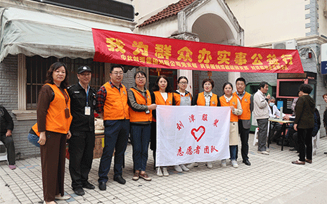 劉潭服裝廠舉辦“我為群眾辦實事”公益活動