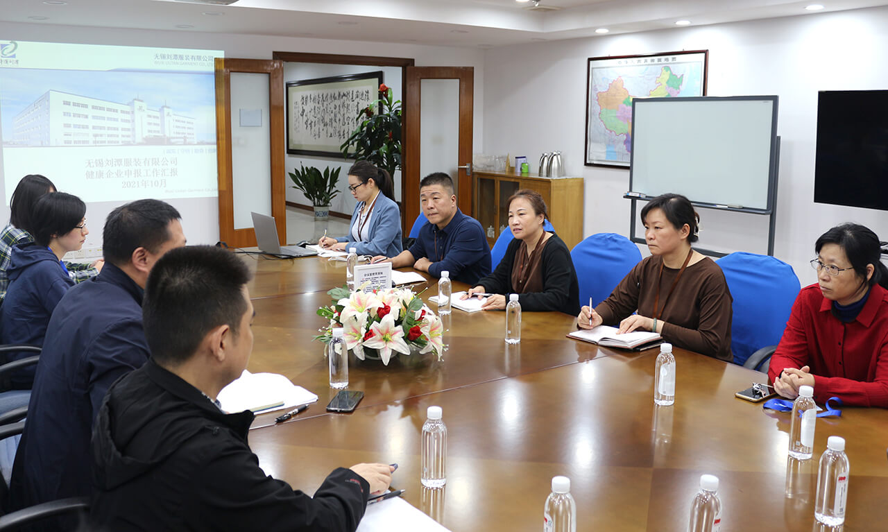 01 劉潭服裝廠順利通過市健康單位審查