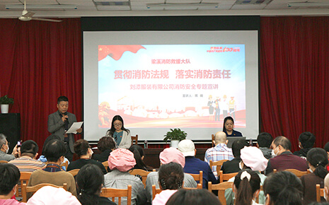 消防安全在我心,劉潭服裝廠開展消防安全培訓 消防安全在我心,劉潭服裝廠開展消防安全培訓